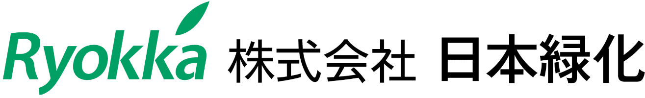 株式会社日本緑化のホームページ